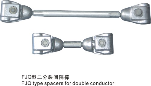 FJQ型二分裂間隔棒