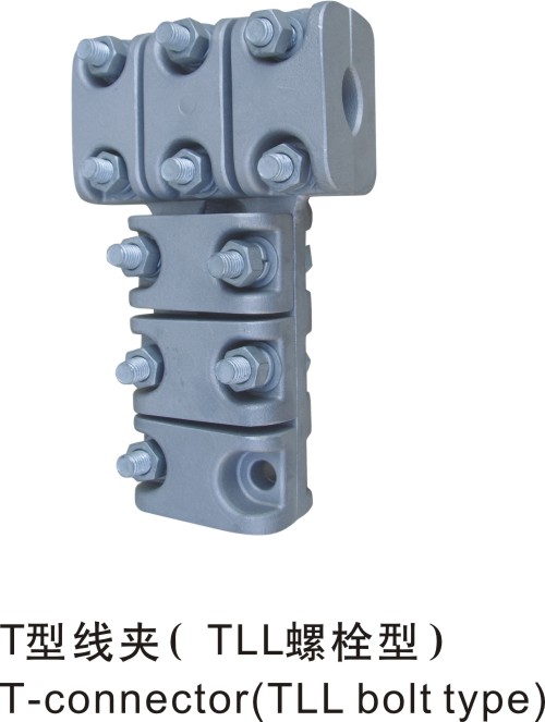 T型線夾（TLL螺栓型）2