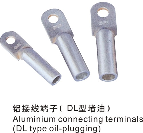 鋁接線端子（DL型堵油）