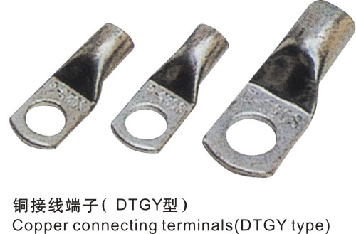 銅接線端子（DTGY）