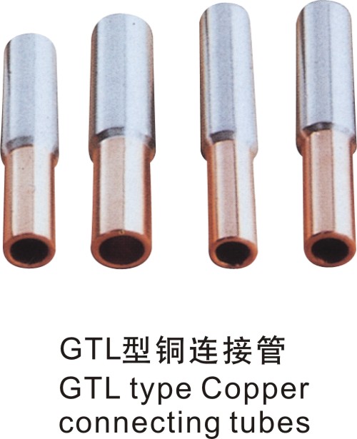 GTL型銅連接管