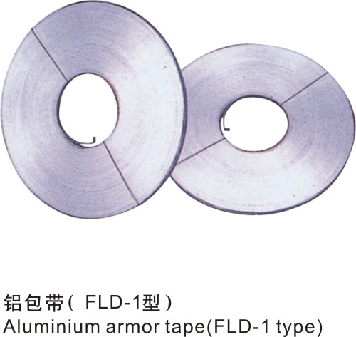 鋁包帶（FLD-1型）