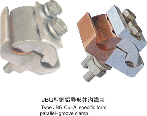 JBG型銅鋁異形并溝線夾