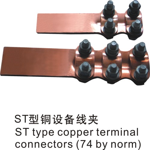 ST型銅設備線夾