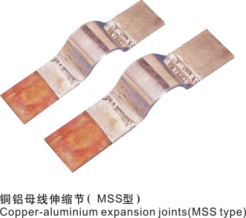銅鋁母線間伸縮節MSS型