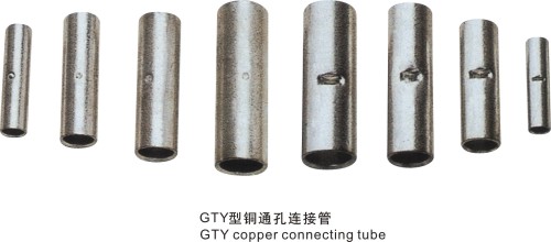 GTY型銅通(tōng)孔連接管