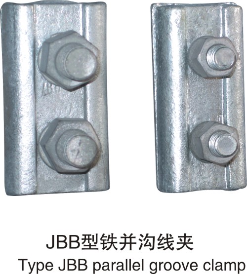 JBB型鐵并溝線夾